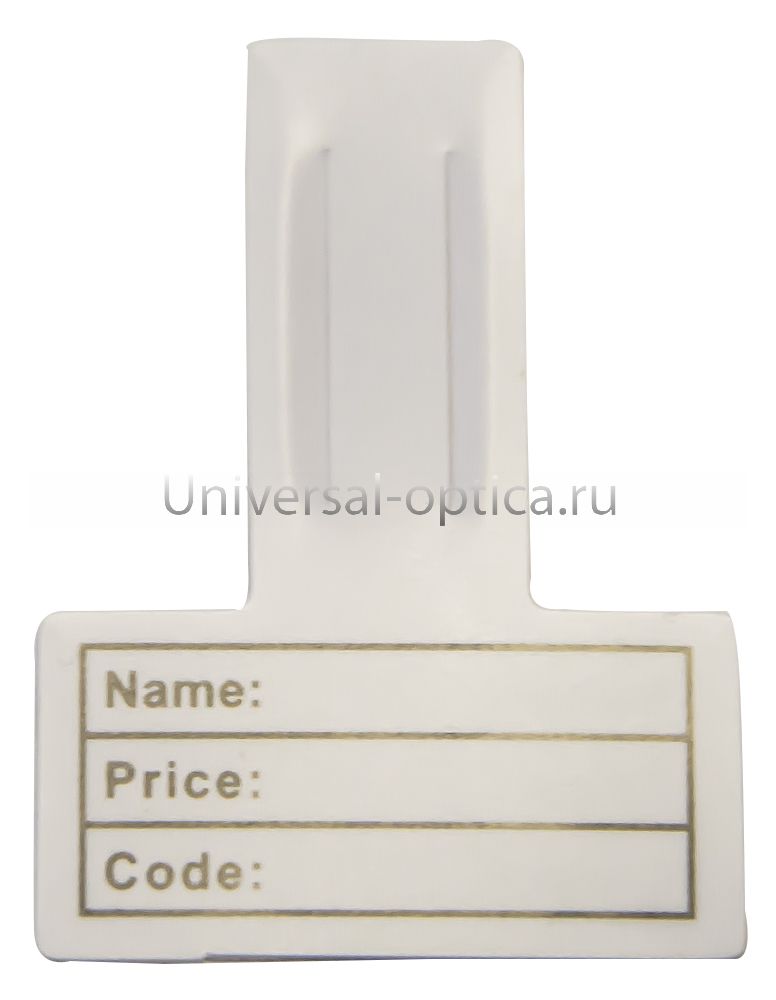 Ценник упаковка 1800 шт (30х40) пластиковый от Торгового дома Универсал || universal-optica.ru