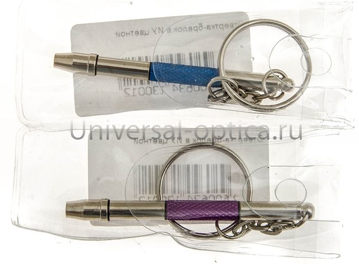 Отвертка-брелок в индивидуальной упаковке (5 шт.) цветной от Торгового дома Универсал || universal-optica.ru