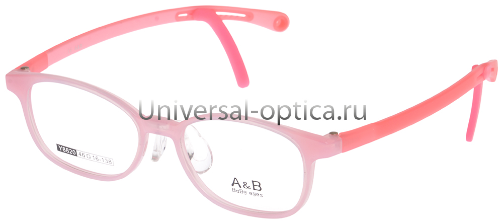 Оправа детская пластиковая A&B Y8820 col. 3 со стопперами от Торгового дома Универсал || universal-optica.ru