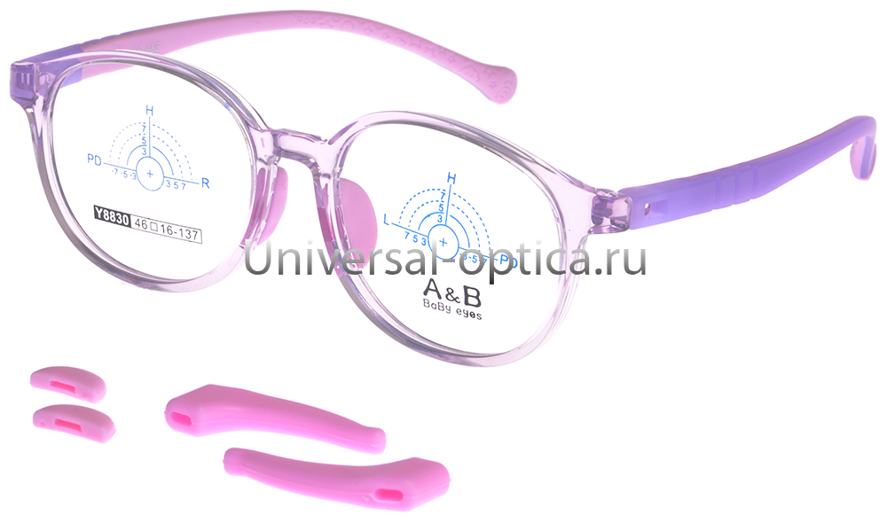 Оправа детская пластиковая A&B Y8830 col. 5 со стопперами от Торгового дома Универсал || universal-optica.ru