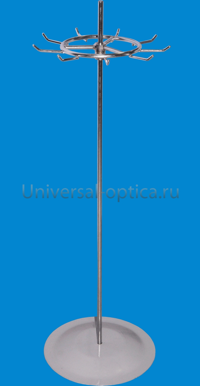 Стойка для цепочек круглая (мет.) 9 крючков (260х770 мм) от Торгового дома Универсал || universal-optica.ru