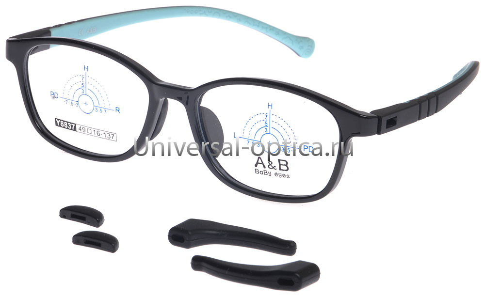 Оправа детская пластиковая A&B Y8837 col. 8 со стопперами от Торгового дома Универсал || universal-optica.ru