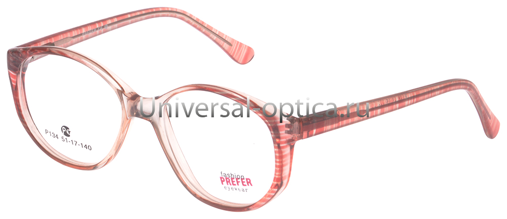 Оправа полимерная Prefer Fasion P134 col. A6 от Торгового дома Универсал || universal-optica.ru
