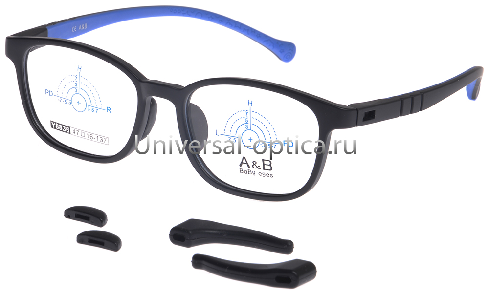 Оправа детская пластиковая A&B Y8836 col. 2 со стопперами от Торгового дома Универсал || universal-optica.ru