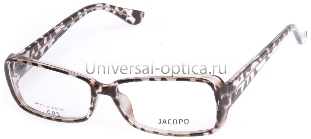Оправа полимерная Jacopo 1301 c. 3 от Торгового дома Универсал || universal-optica.ru