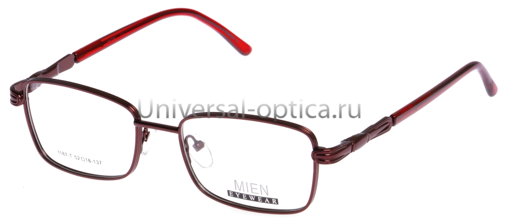 Оправа металлическая Mien 1187-T col. 50 от Торгового дома Универсал || universal-optica.ru