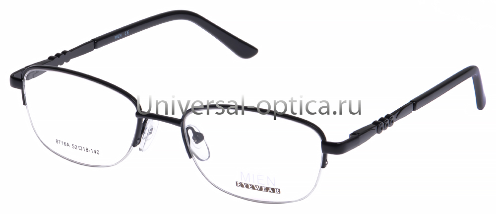 Оправа металлическая Mien 8716A c. 7 от Торгового дома Универсал || universal-optica.ru