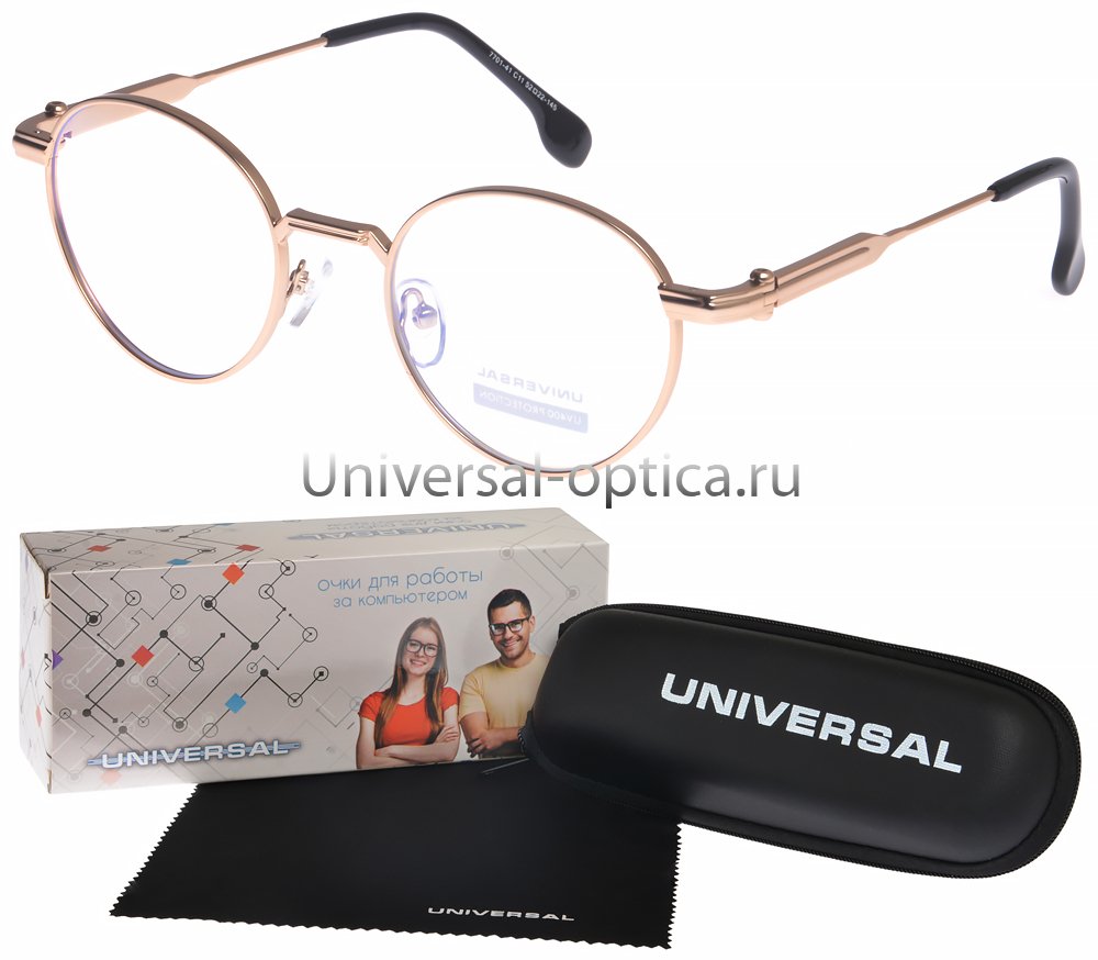 7701-41 очки для работы за компьютером Universal (EMI-покрытие) в футляре 0.00 от Торгового дома Универсал || universal-optica.ru