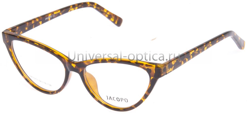 Оправа полимерная Jacopo 1373 c. 4 от Торгового дома Универсал || universal-optica.ru