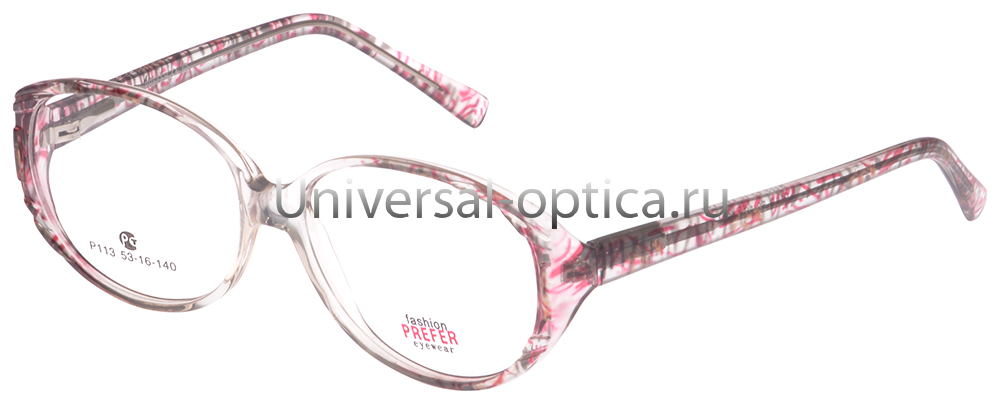 Оправа полимерная Prefer Fasion P113 col. A17 от Торгового дома Универсал || universal-optica.ru