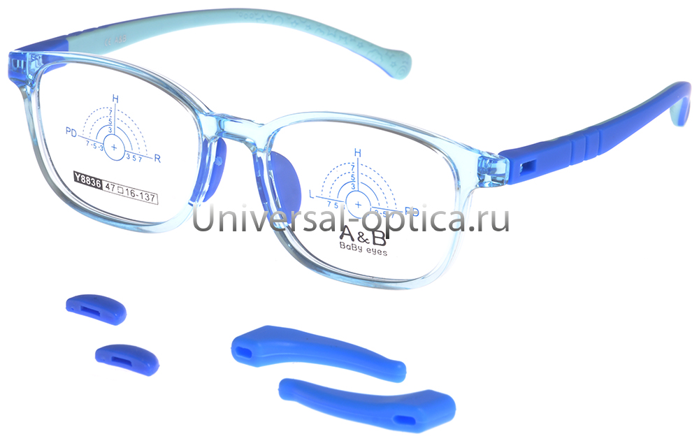 Оправа детская пластиковая A&B Y8836 col. 4 со стопперами от Торгового дома Универсал || universal-optica.ru