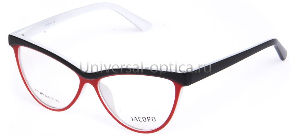 Оправа полимерная Jacopo 1389 c. 23 от Торгового дома Универсал || universal-optica.ru