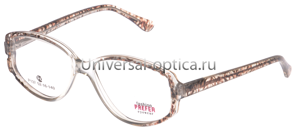 Оправа полимерная Prefer Fasion P137 col. A42 от Торгового дома Универсал || universal-optica.ru