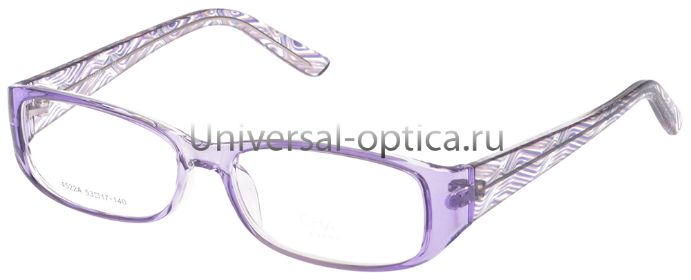 Оправа полимерная Charm/Шарм 4522A c. 2 от Торгового дома Универсал || universal-optica.ru