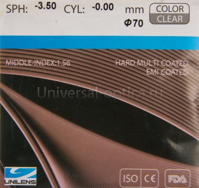 Линза полимерная 1.56 HMC EMI UNILENS (зел.реф.) от Торгового дома Универсал || universal-optica.ru