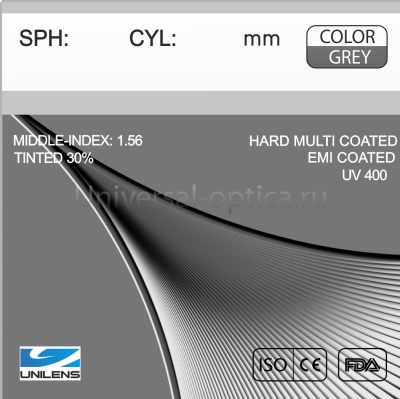 Линза полимерная тонир. 1.56 HMC EMI UV GREY UNILENS 30% затемнения от Торгового дома Универсал || universal-optica.ru