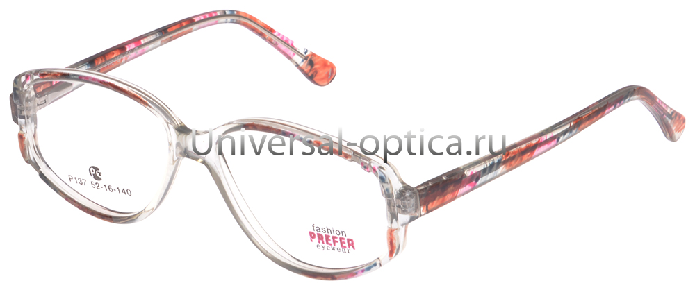 Оправа полимерная Prefer Fasion P137 c. A23 от Торгового дома Универсал || universal-optica.ru