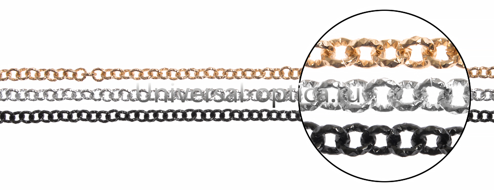 Цепочка металлическая в ассортименте (упаковка 10 шт) с крупным звеном-4 от Торгового дома Универсал || universal-optica.ru