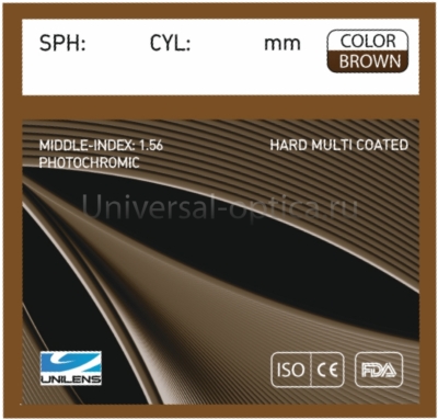 Линза полимерная ф/х. 1.56 HMC BROWN UNILENS от Торгового дома Универсал || universal-optica.ru