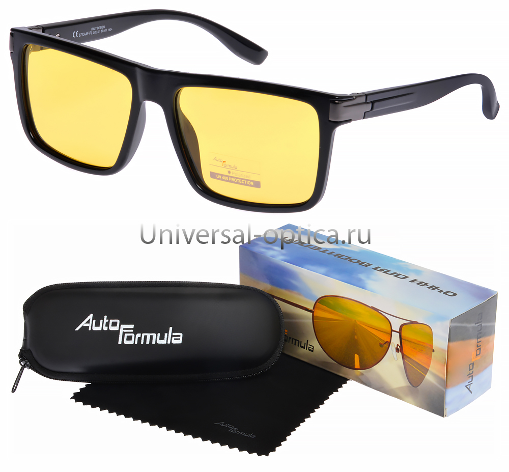 8713-Af-PL очки для водителей Auto Formula в футляре от Торгового дома Универсал || universal-optica.ru