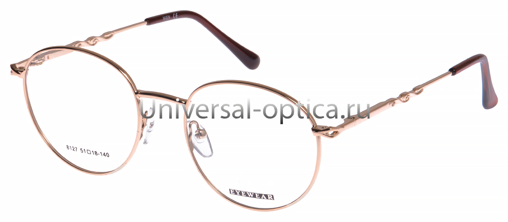 Оправа металлическая Mien 8127 col. 2 от Торгового дома Универсал || universal-optica.ru