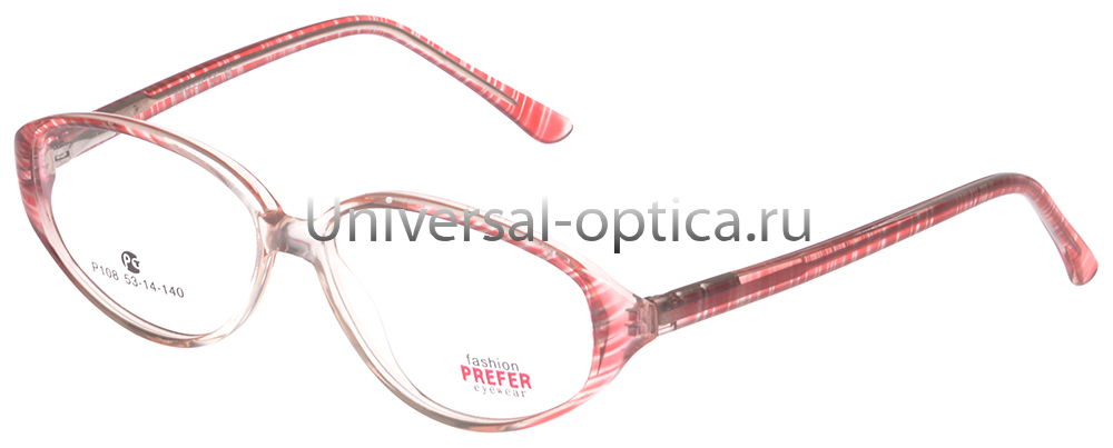 Оправа полимерная Prefer Fasion P108 col. A6 от Торгового дома Универсал || universal-optica.ru