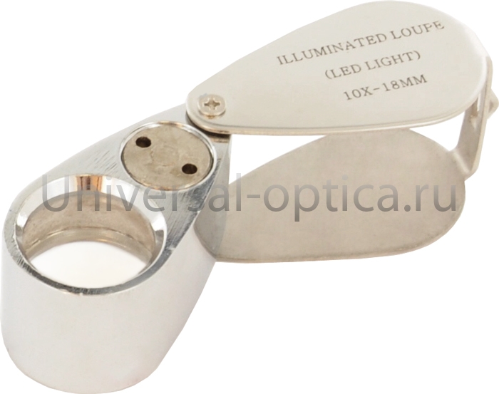 Лупа металлическая 11-18/2 (х8) складная ювелирная с подсветкой (Jeweler's loupe mg21006) от Торгового дома Универсал || universal-optica.ru
