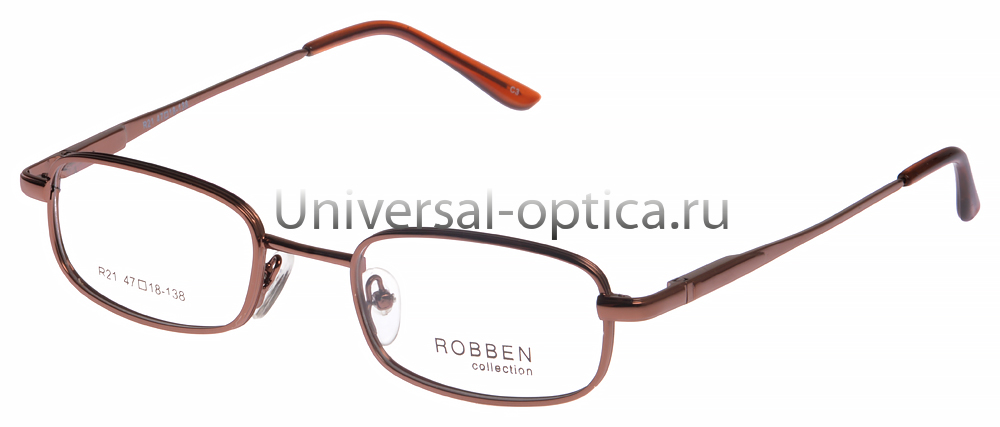 Оправа металлическая Robben R21 c. 3 (с шир. фаской) от Торгового дома Универсал || universal-optica.ru