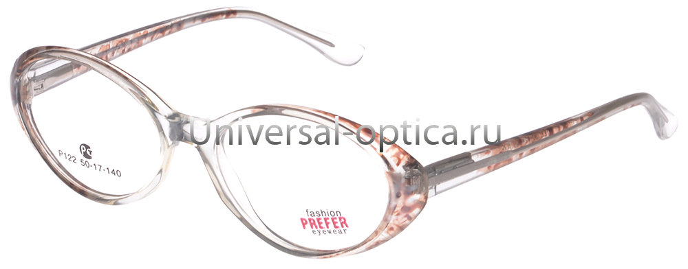 Оправа полимерная Prefer Fasion P122 col. A36 от Торгового дома Универсал || universal-optica.ru