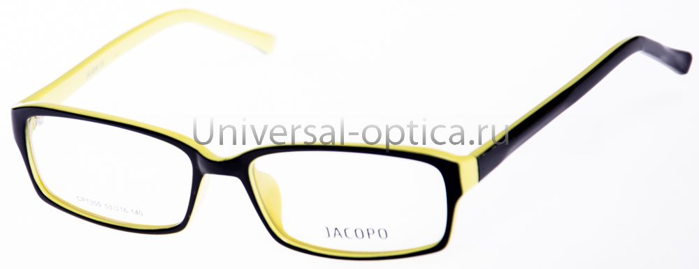 Оправа полимерная Jacopo 1350 c. 10 от Торгового дома Универсал || universal-optica.ru