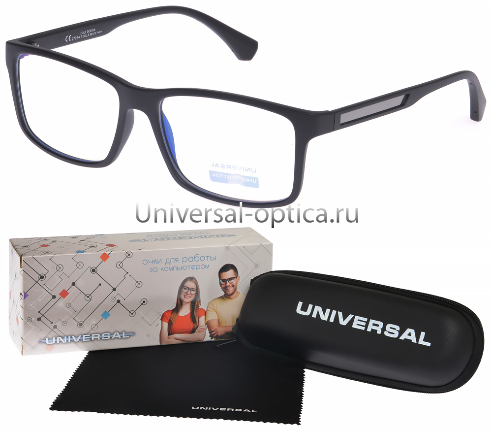 2701-41 очки для работы за компьютером Universal (с защитой от синего света) в футляре 0.00 от Торгового дома Универсал || universal-optica.ru