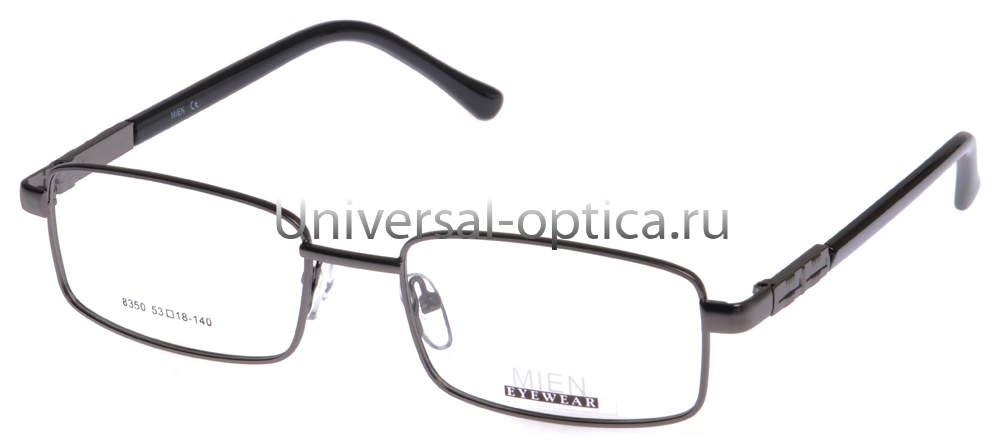 Оправа металлическая Mien 8350 col. 20 от Торгового дома Универсал || universal-optica.ru