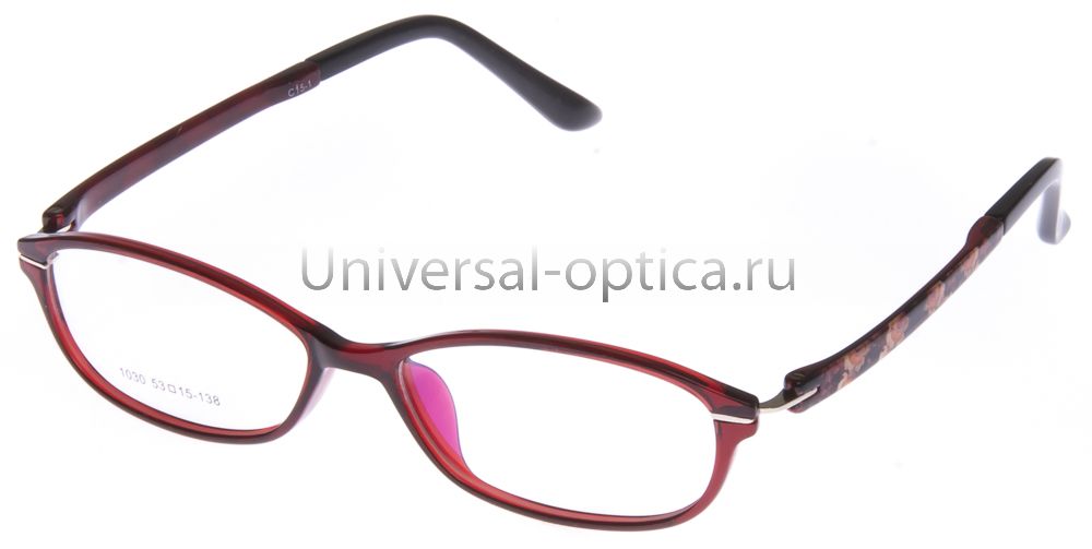 Оправа полимерная (TR-T) 1030 c. 15-1 от Торгового дома Универсал || universal-optica.ru